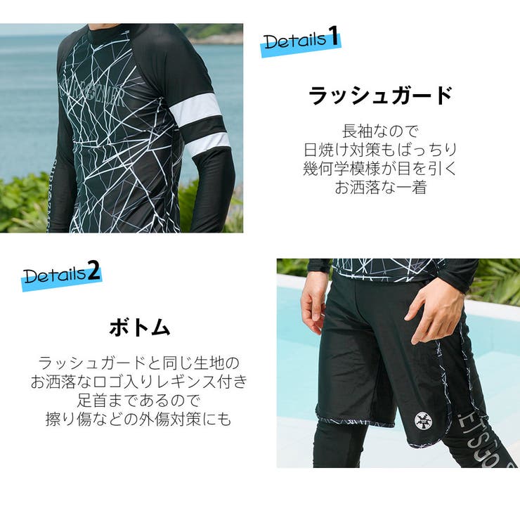 フィットネス水着 水着 ペア | HOYUKI | 詳細画像7 