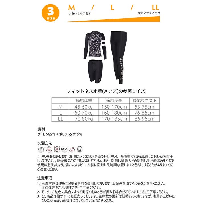 フィットネス水着 水着 ペア | HOYUKI | 詳細画像10 