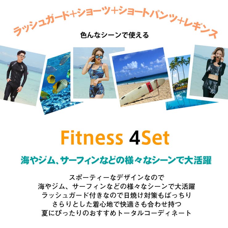 水着 レディース フィットネス | HOYUKI | 詳細画像2 