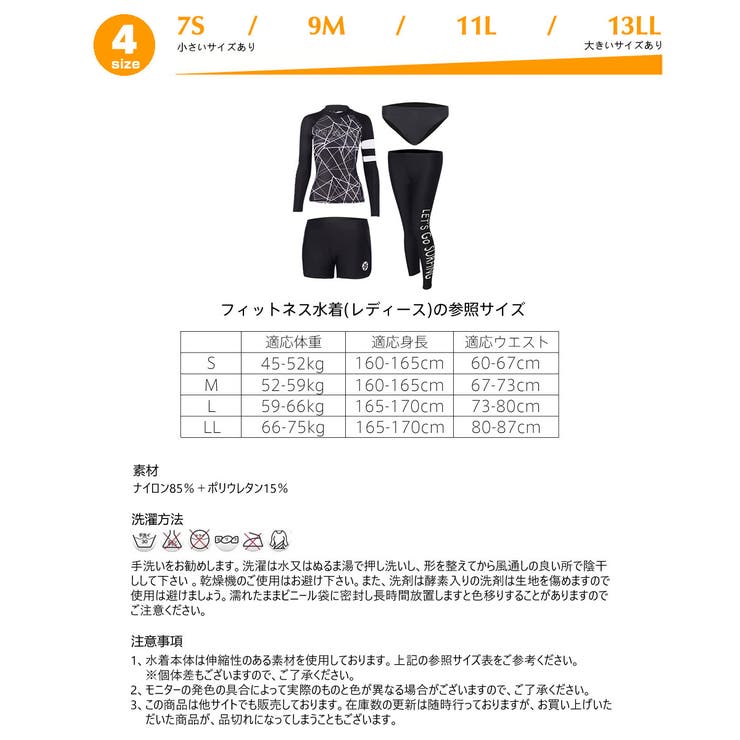 水着 レディース フィットネス | HOYUKI | 詳細画像7 