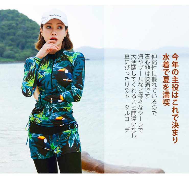 フィットネス水着 水着 ペア | HOYUKI | 詳細画像3 