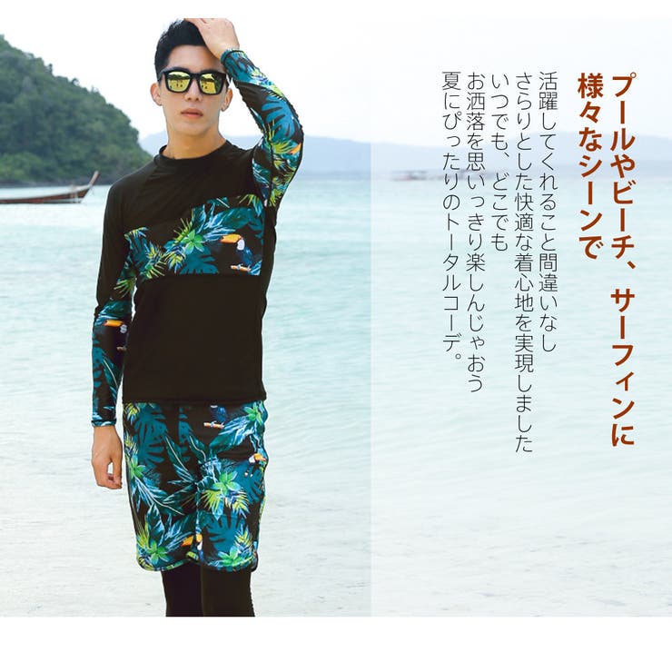 フィットネス水着 水着 ペア | HOYUKI | 詳細画像4 
