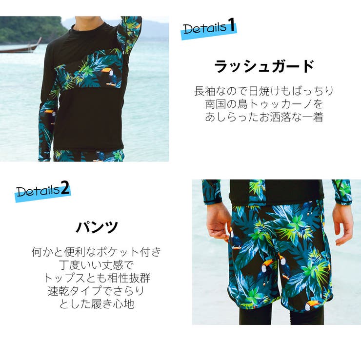 フィットネス水着 水着 ペア | HOYUKI | 詳細画像7 
