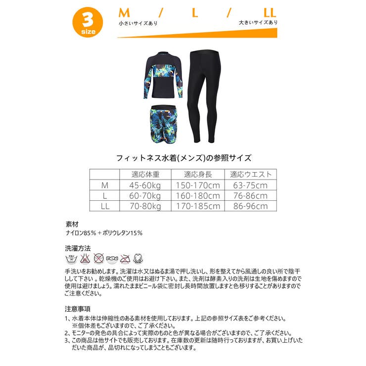 フィットネス水着 水着 ペア | HOYUKI | 詳細画像10 