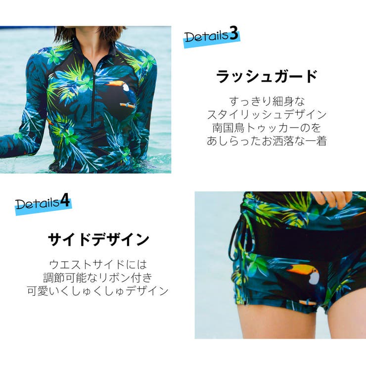 水着 レディース フィットネス | HOYUKI | 詳細画像5 