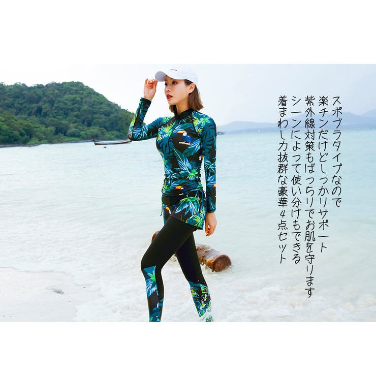 水着 レディース フィットネス | HOYUKI | 詳細画像8 