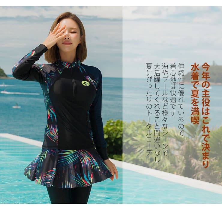 水着 レディース フィットネス | HOYUKI | 詳細画像3 