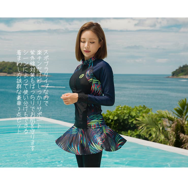 水着 レディース フィットネス | HOYUKI | 詳細画像6 