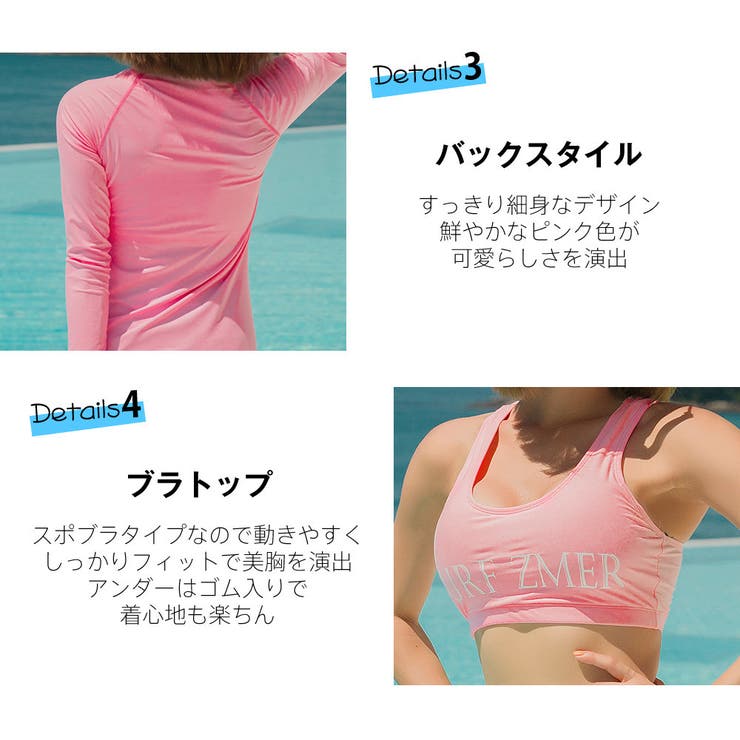 水着 レディース フィットネス | HOYUKI | 詳細画像5 