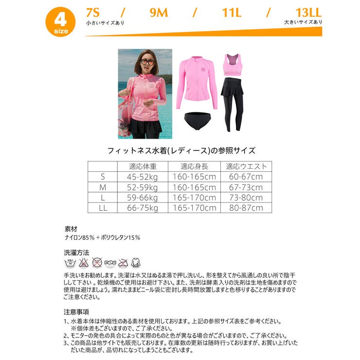 水着 レディース フィットネス | HOYUKI | 詳細画像7 