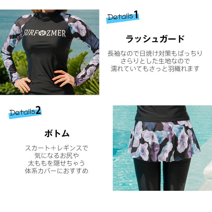 水着 レディース フィットネス | HOYUKI | 詳細画像4 