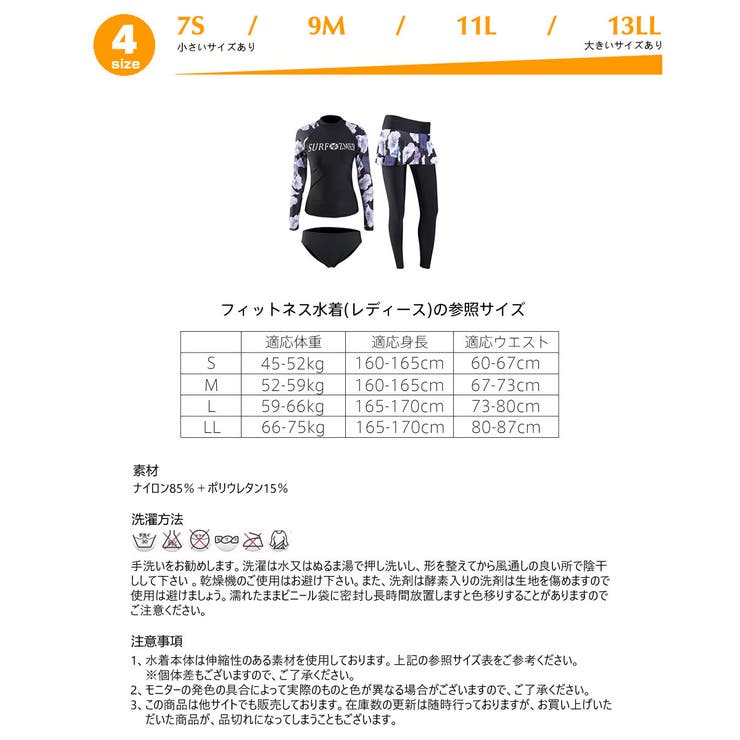 水着 レディース フィットネス | HOYUKI | 詳細画像7 