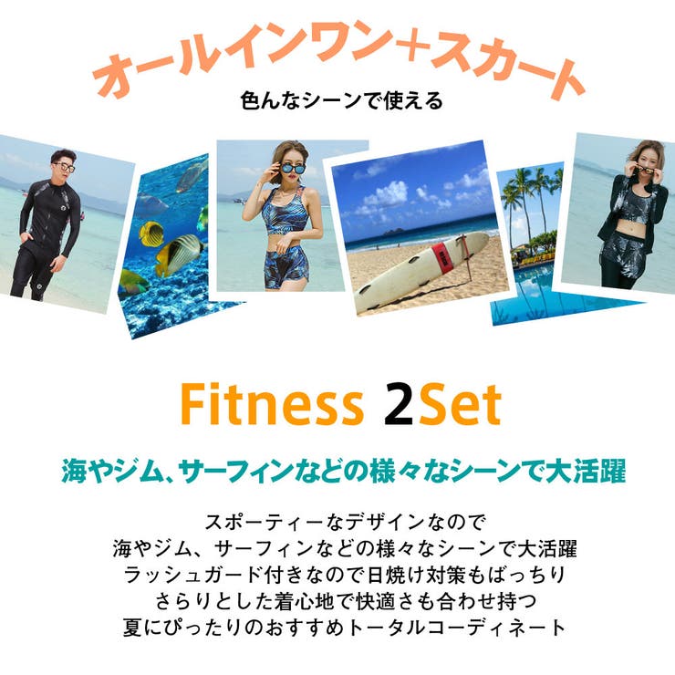 水着 レディース フィットネス | HOYUKI | 詳細画像2 