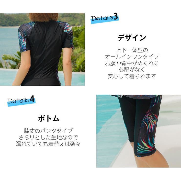 水着 レディース フィットネス | HOYUKI | 詳細画像5 