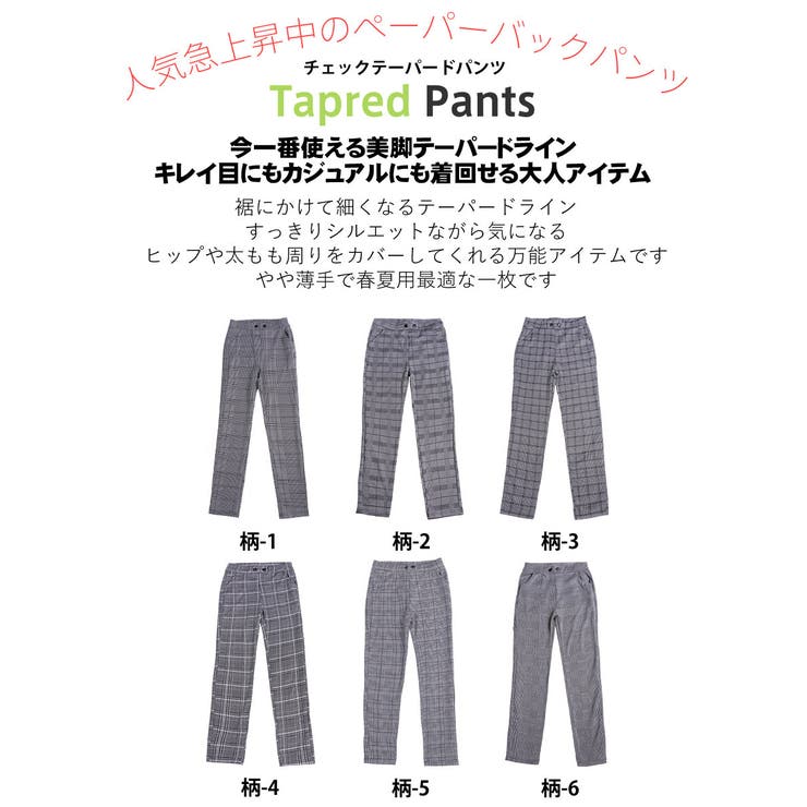 テーパード パンツ レディース | HOYUKI | 詳細画像2 
