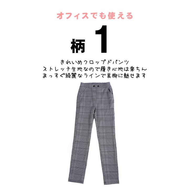 テーパード パンツ レディース | HOYUKI | 詳細画像7 