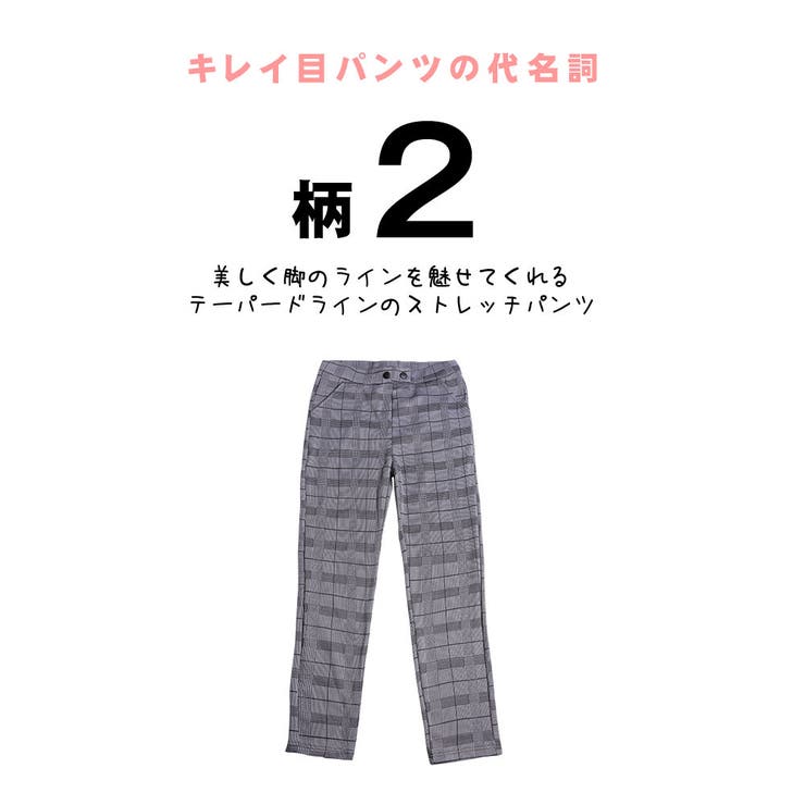 テーパード パンツ レディース | HOYUKI | 詳細画像12 