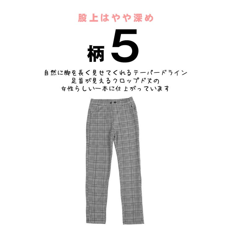 テーパード パンツ レディース | HOYUKI | 詳細画像27 