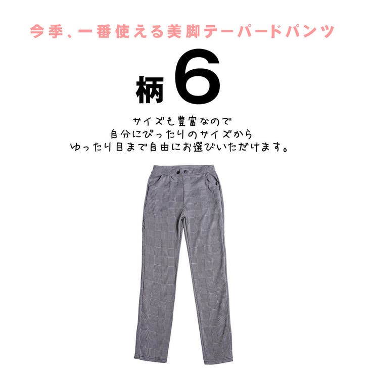 テーパード パンツ レディース | HOYUKI | 詳細画像32 