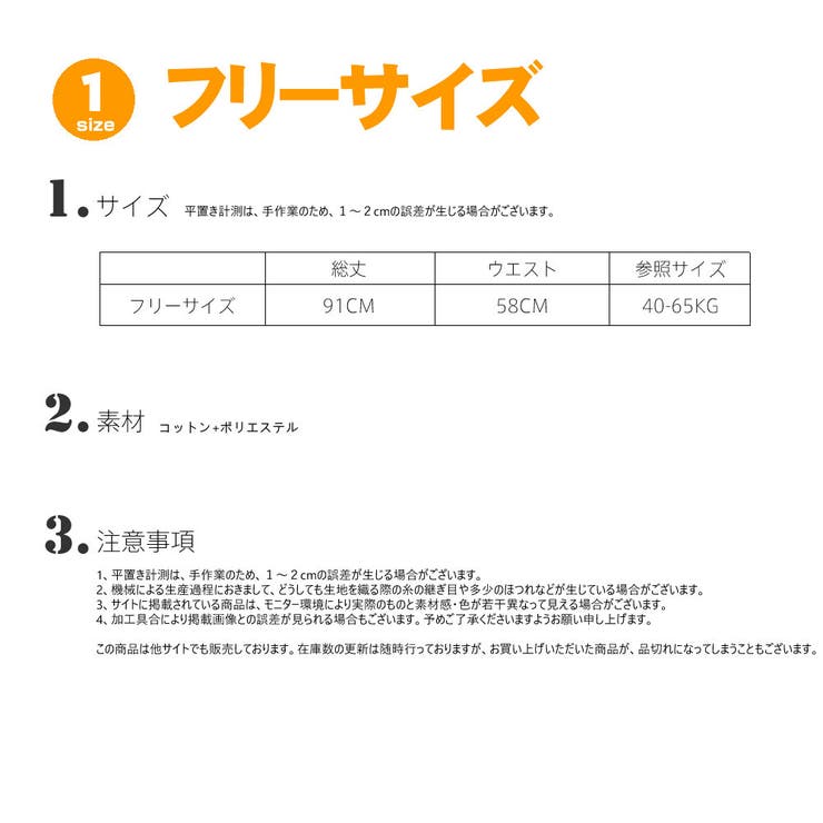 スパッツ レディース 暖かい | HOYUKI | 詳細画像10 