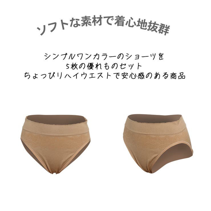 インナー 下着 5点セット | HOYUKI | 詳細画像2 