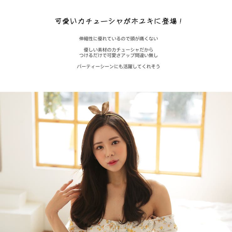 カチューシャ 大人 リボン | HOYUKI | 詳細画像8 