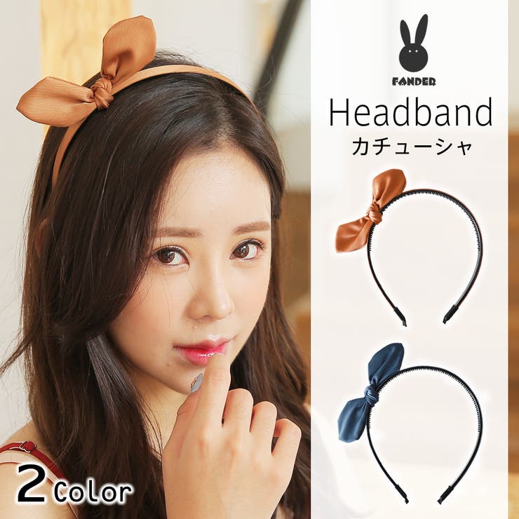 カチューシャ 大人 リボン | HOYUKI | 詳細画像1 