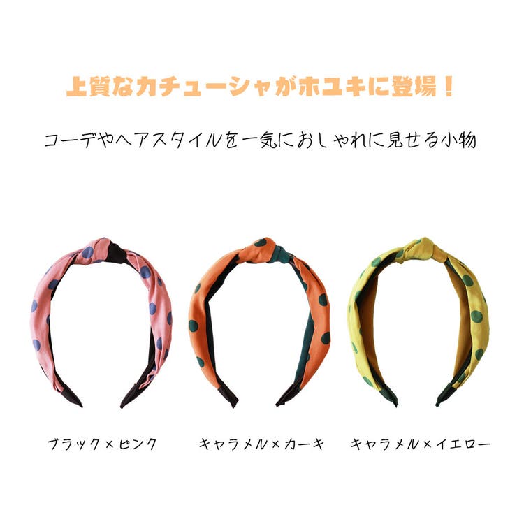 ハウスオブロータスカチューシャ HOUSE OF LOTUS / ハウス オブ ロータス （レディース