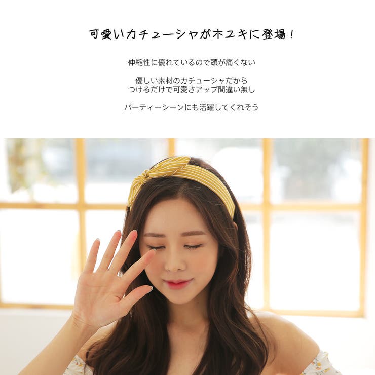 カチューシャ 大人 リボン | HOYUKI | 詳細画像8 