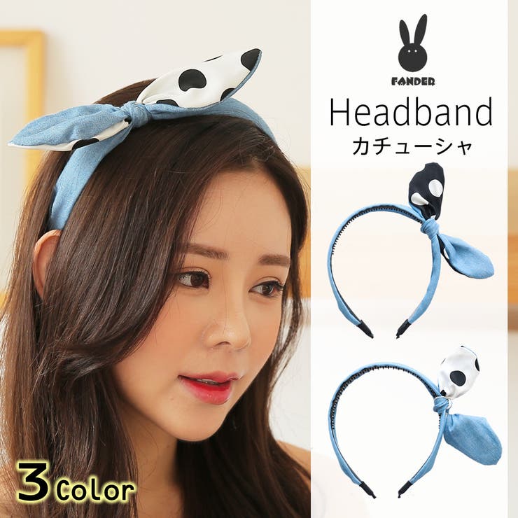 カチューシャ 大人 リボン | HOYUKI | 詳細画像1 