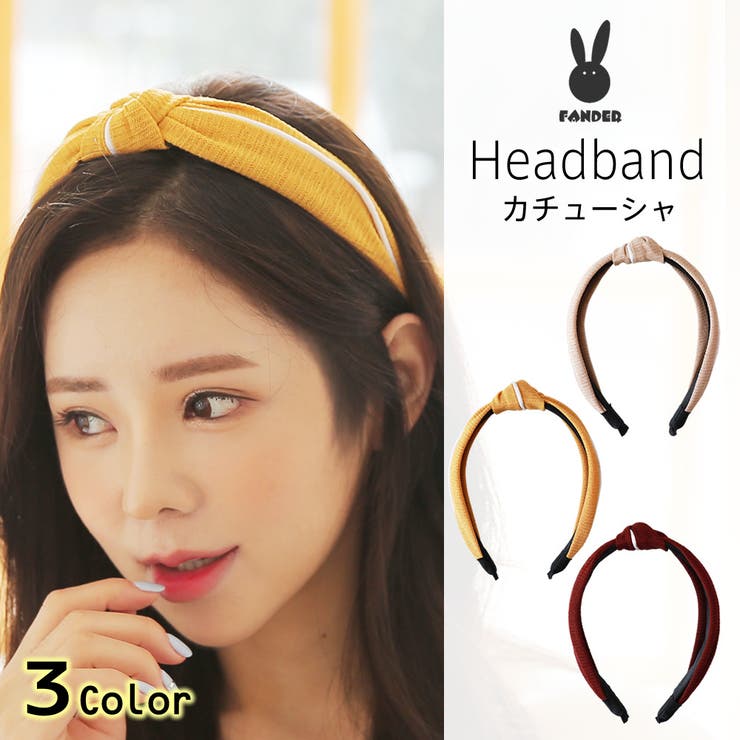 カチューシャ 大人 髪飾り | HOYUKI | 詳細画像1 