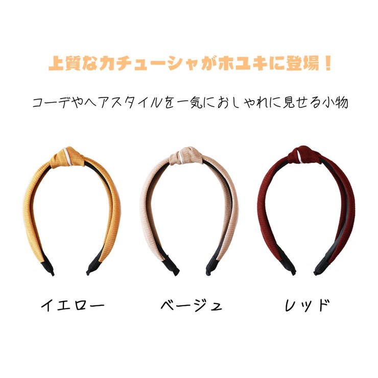 カチューシャ 大人 髪飾り | HOYUKI | 詳細画像2 