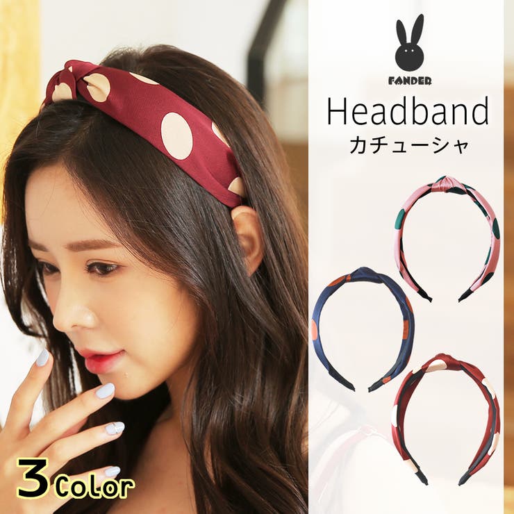 カチューシャ 大人 髪飾り | HOYUKI | 詳細画像1 