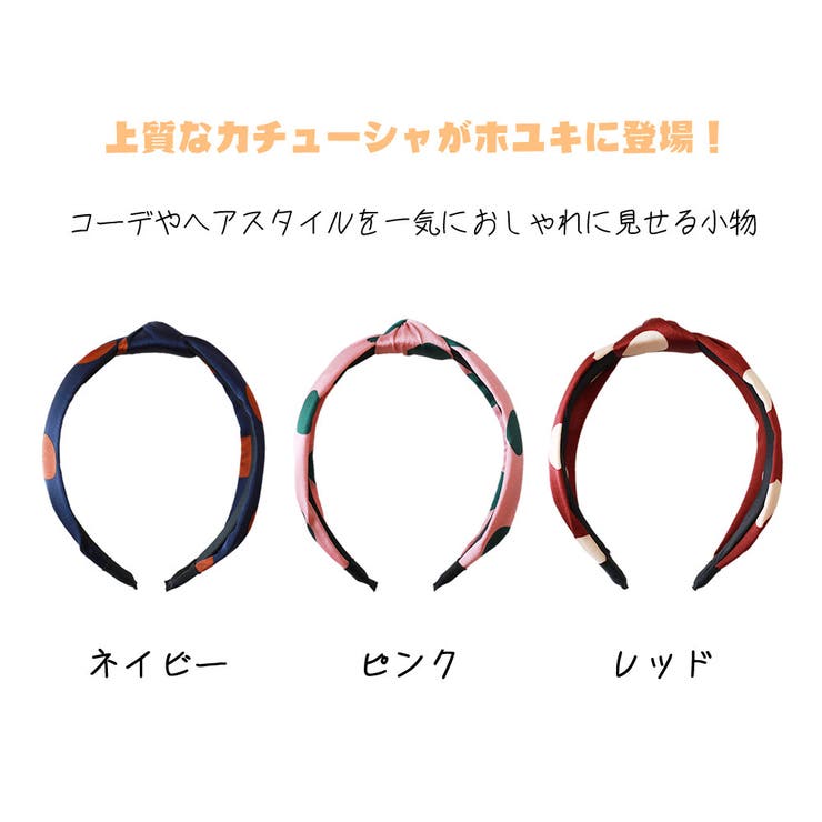 カチューシャ 大人 髪飾り | HOYUKI | 詳細画像2 