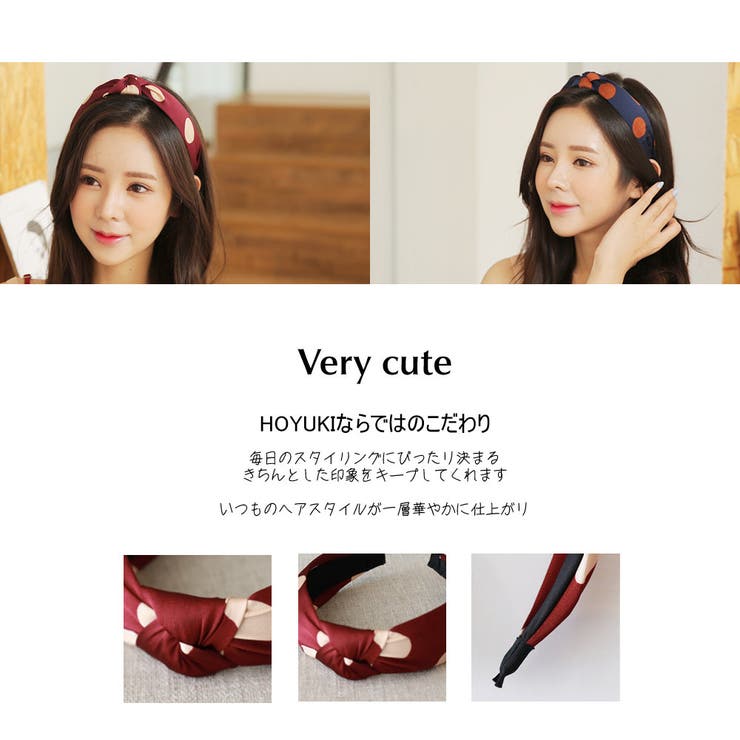 カチューシャ 大人 髪飾り | HOYUKI | 詳細画像7 