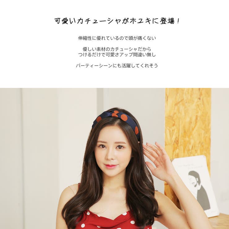 カチューシャ 大人 髪飾り | HOYUKI | 詳細画像8 