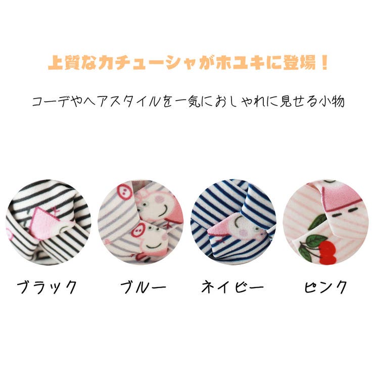 カチューシャ 大人 ボーダー | HOYUKI | 詳細画像2 