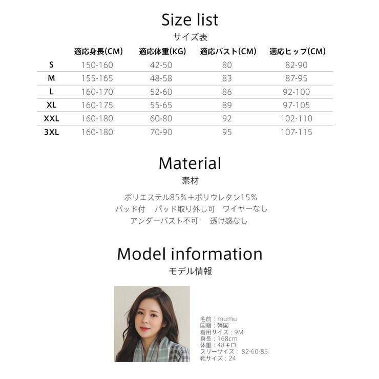 ワンピース水着 レディース 水着 | HOYUKI | 詳細画像7 