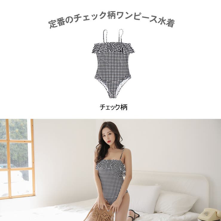 ワンピース水着 レディース 水着 | HOYUKI | 詳細画像2 