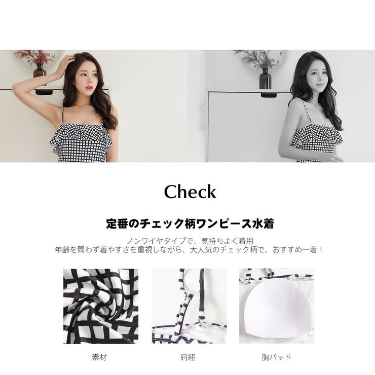 ワンピース水着 レディース 水着 | HOYUKI | 詳細画像6 