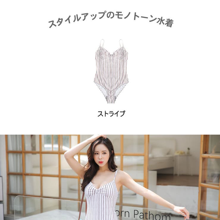 ワンピース水着 レディース モノキニ | HOYUKI | 詳細画像2 