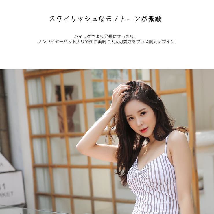 ワンピース水着 レディース モノキニ | HOYUKI | 詳細画像5 