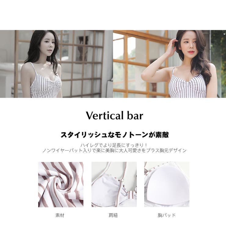ワンピース水着 レディース モノキニ | HOYUKI | 詳細画像6 