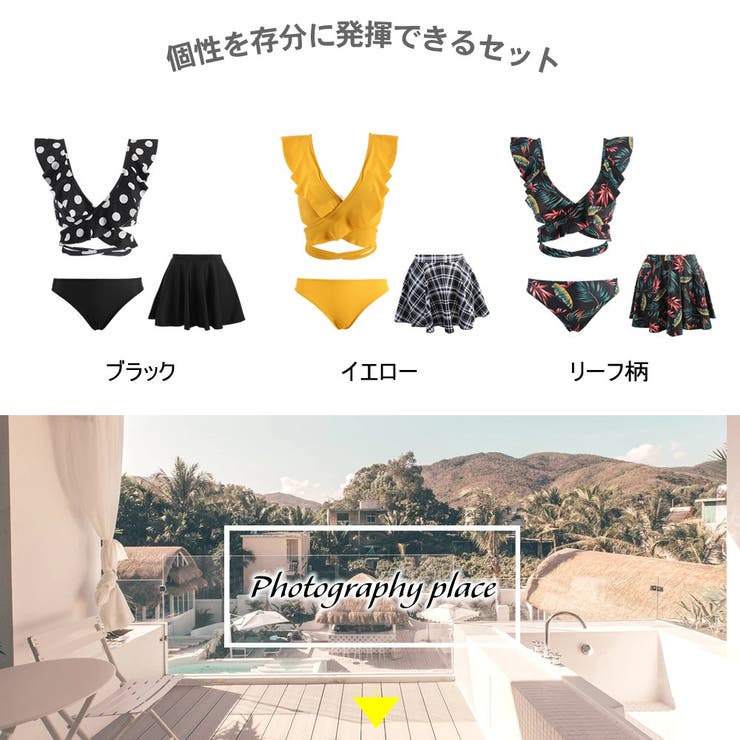 水着 レディース カシュクール | HOYUKI | 詳細画像2 