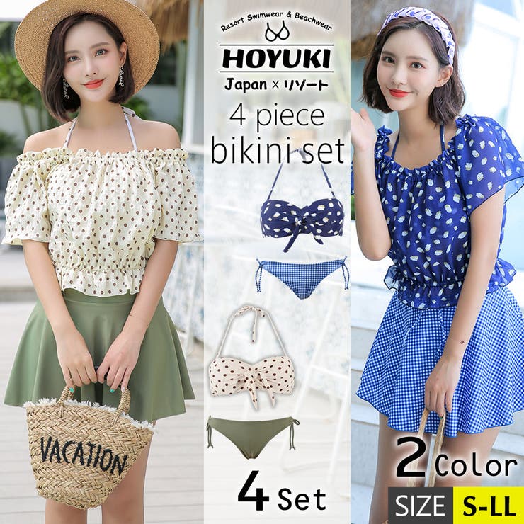 水着 レディース バンドゥ | HOYUKI | 詳細画像1 