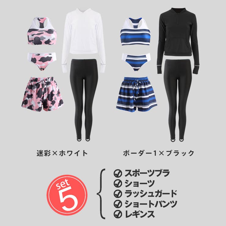 水着 レディース 体型カバー | HOYUKI | 詳細画像3 