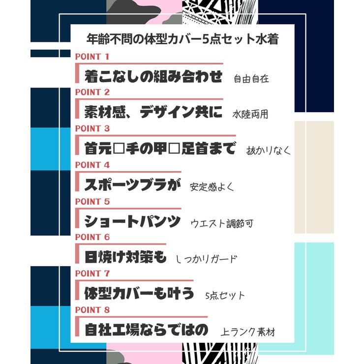 水着 レディース 体型カバー | HOYUKI | 詳細画像4 