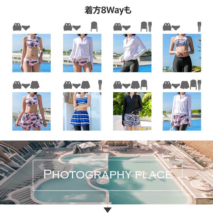 水着 レディース 体型カバー | HOYUKI | 詳細画像5 