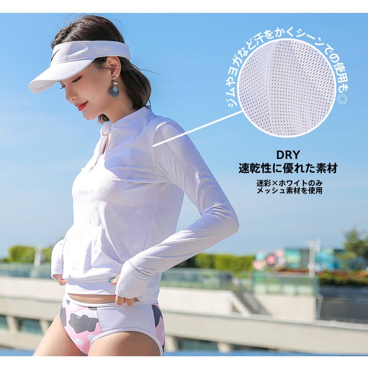 水着 レディース 体型カバー | HOYUKI | 詳細画像10 