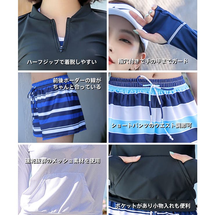 水着 レディース 体型カバー | HOYUKI | 詳細画像14 